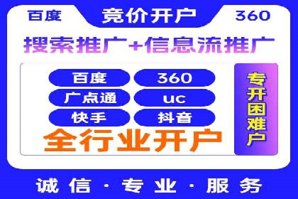 SEM竞价代运营公司业绩案例对比